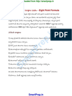 Eight Point Formula or Action Plan or Program Important Points in Telugu Telangana Movement Material