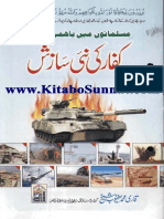 KUfaaar Ki New Sazish PDF