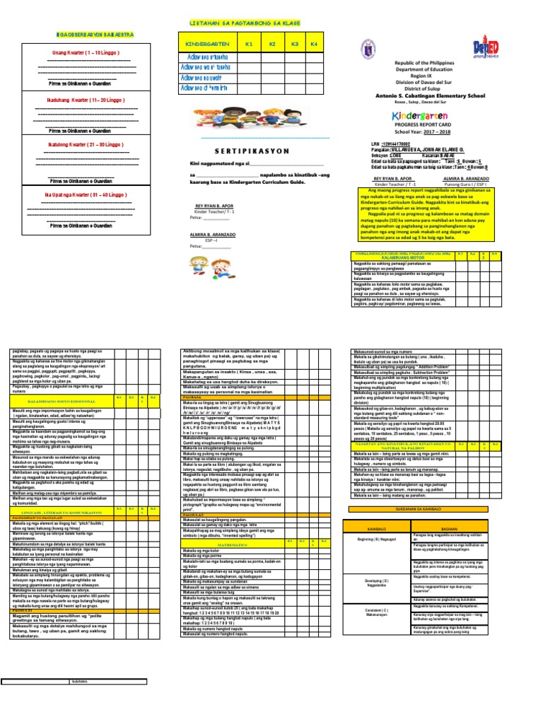 Progress Report Card Kinder 2016 2017 Final With Logo Pdf