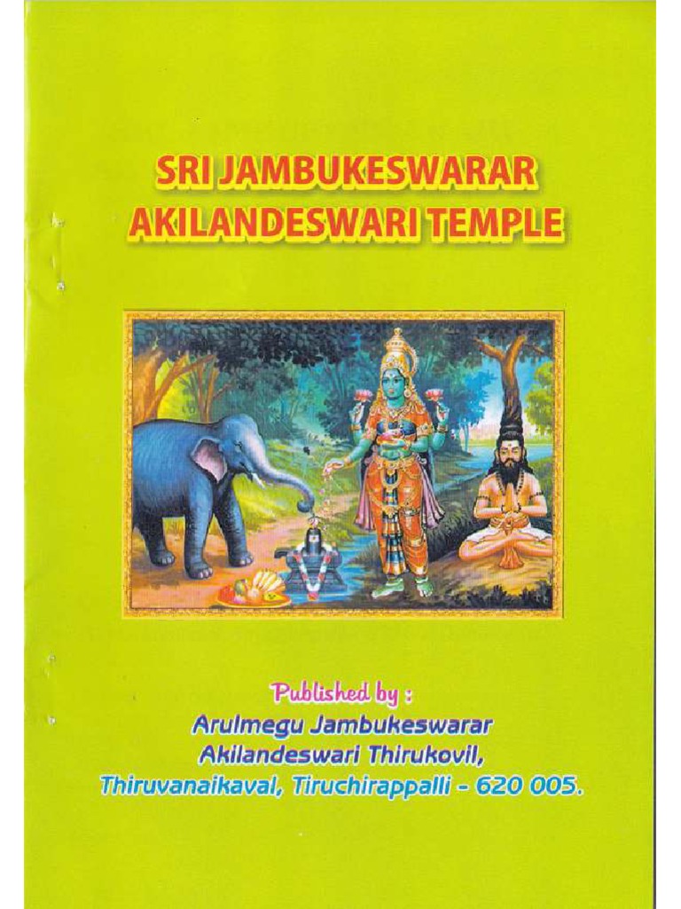 Akhilandeshwari History English PDF