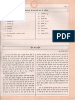 Jain_Mantra_Yoga_210828_std.pdf