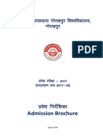 Admission Application Brochure 17.5
