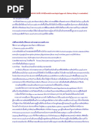 TMSE | PDF