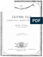 Soviet Compeser Pieces-Orvid 1947