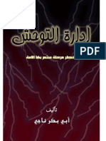 Abu Bakr Naji - The Management of Savagery