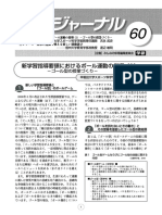 Ki PDF