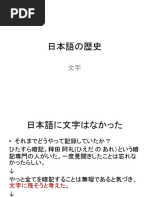 満洲の記憶 創刊号 | PDF