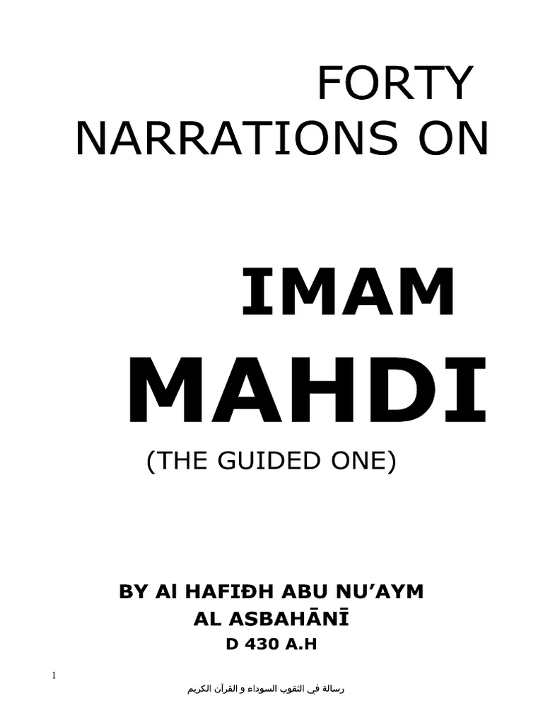 40 hadith  on imam  mahdi abu nuaym english pdf Hadith  