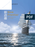 New Frontier Annual Report 2016 Highlights Growth