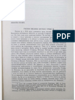 1970 KALIC Uros II PDF