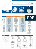 NT-250