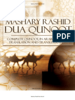 Mashari Rashid Dua Qunoot