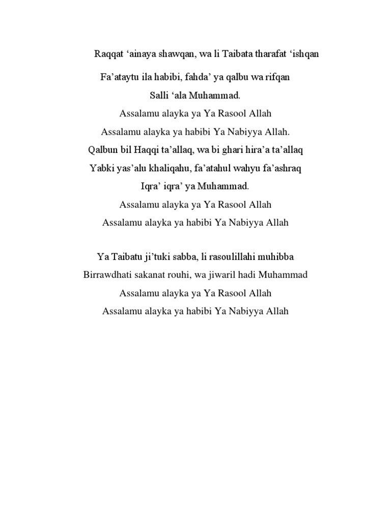 Raqqat | PDF