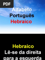 Alfabeto português hebraico
