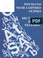 Dictionar Roman - Neogrec Bun