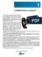 GMDSS Radio Log Book.pdf