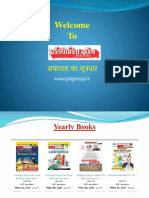 Buy PD Group Yearly Books Online