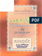 qaida urdu.pdf