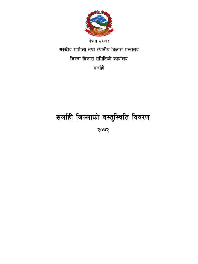 District Profile Sarlahi | PDF