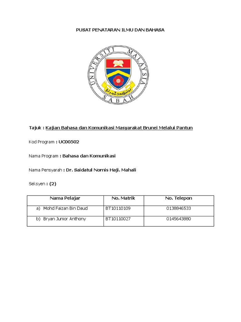 Pantun Brunei | PDF