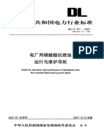 DLT 571 2007 Specification EH Oil PDF