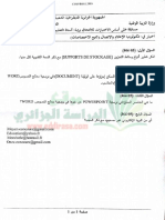 امتحان-تكنولوجيا-الإعلام-و-الاتصال-مسابقة-توظيف-أساتذة-المتوسط-2016.pdf