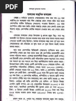 Download Modern Masail of Zakat Bangla by nomanpur SN35878593 doc pdf