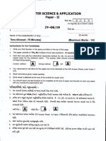 Gujarat SET Computer Science & Applications (Paper-II) Exam - Paper3