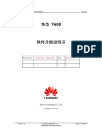 华为HUAWEI Y600软件升级说明书 PDF