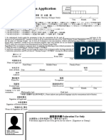 Exam Application New Form-1