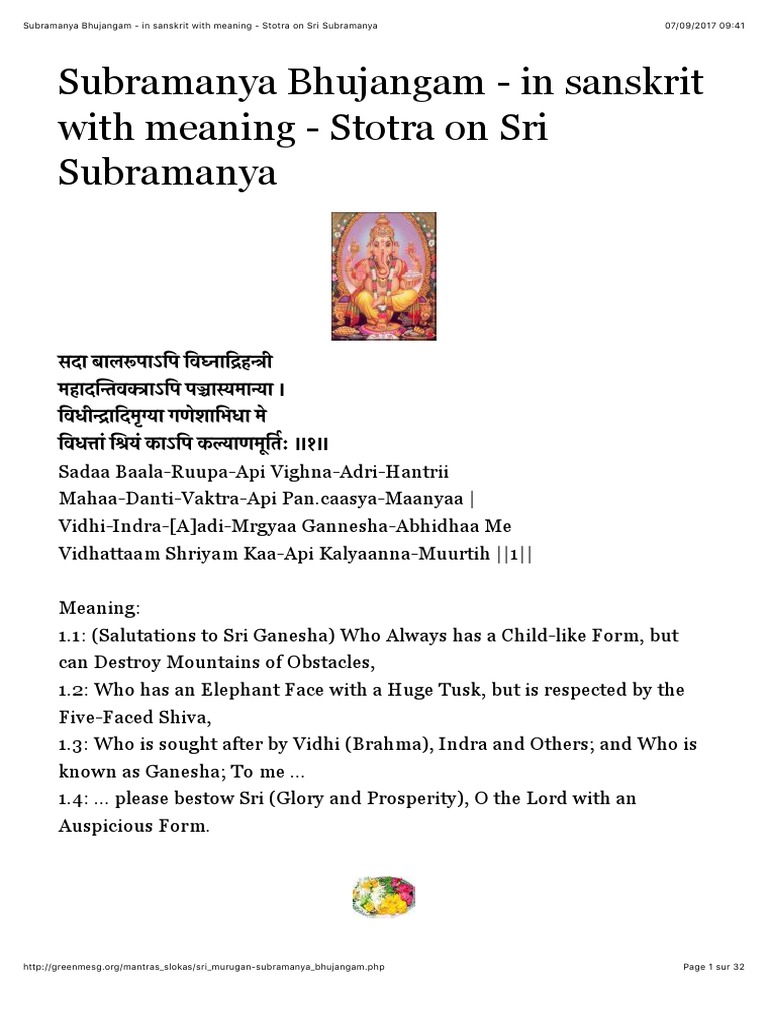 Subramanya Bhujangam in Sanskrit With Meaning Stotra On Sri