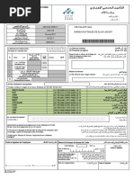 Attestation d'affiliation RCAR 2024 | PDF