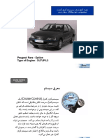 Peugeot Pars - Option Type of Engine: XU7JP/L3