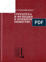 Radcliffe-Brown Structure and Function