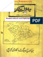 Tassurat E Deccan by Abdul Majid Daryabadi