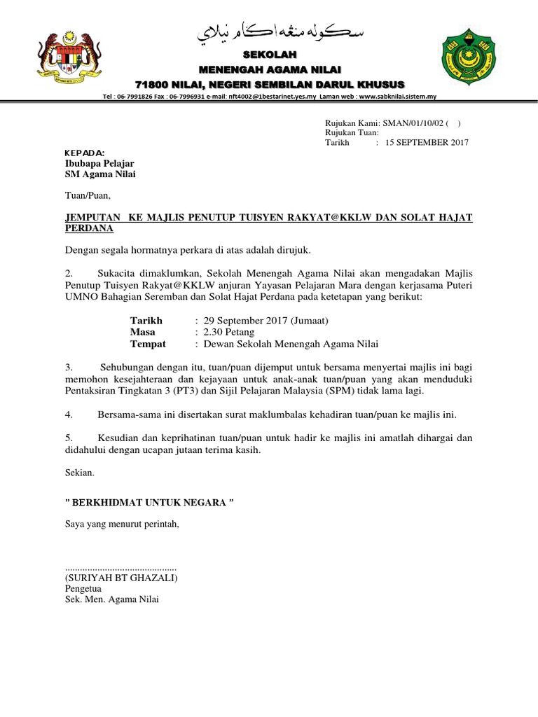 Surat Jemputan Solat Hajat Perdana