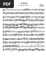 情熱大陸 Pdf