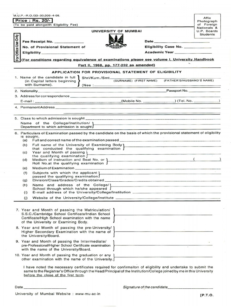 MU Eligibility Form PDF | PDF