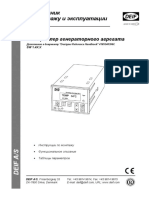 gc-1 DEIF PDF