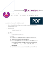 Lab2 Buffer