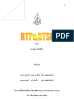 RTP&RTSP PDF
