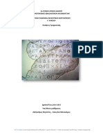 Arxaia_Grammar.pdf
