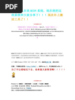 Best of Best Pass | PDF