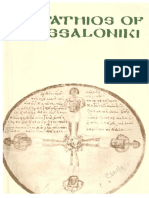 (Byzantina Australiensia 8) John R. Melville Jones-Eustathios of Thessaloniki_ the Capture of Thessaloniki -Australian Association for Byzantine Studies (1988)