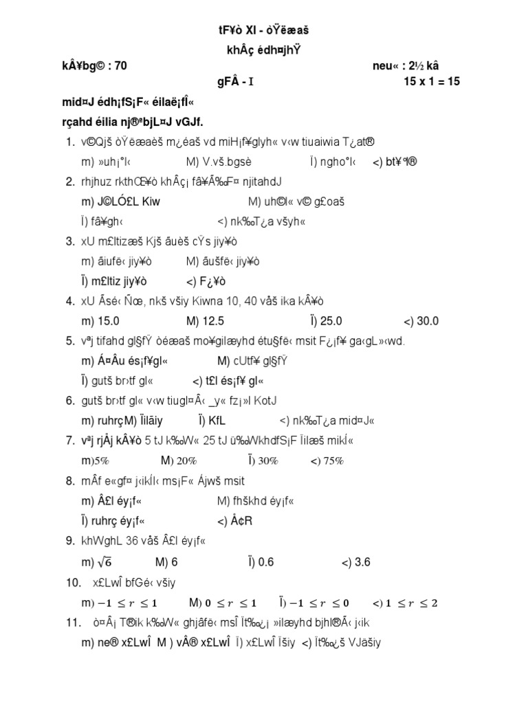 Median intelligence overview