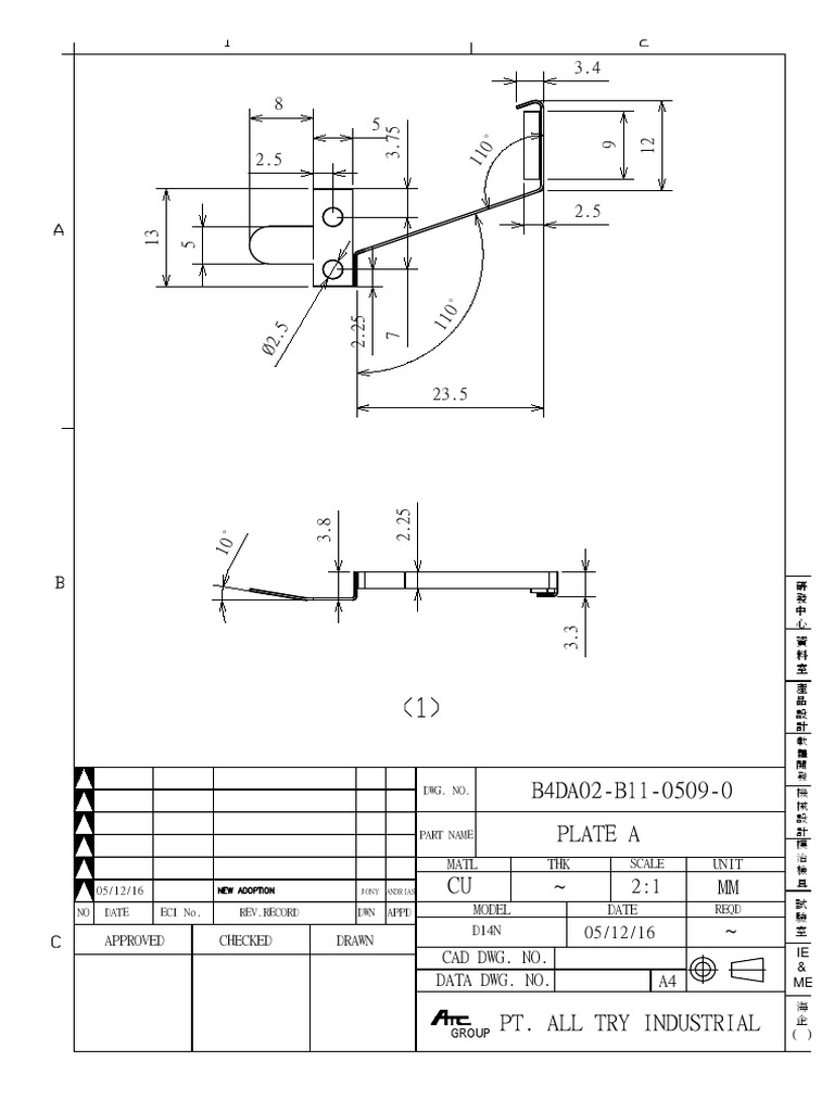 Wire Electric Layout1 | PDF