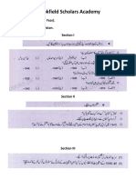Brookfield Scholars Academy: Course: Intermediate (2 Year) - Test Subject: Mutalia Pakistan. Section I
