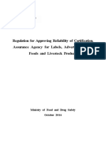 Regulation For Approving Reliability of Certification - Assurance Agency For Labels, Advertisements of Foods and Livestock Products (No.2016-119)