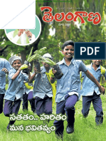 Telangana Magazine August 2017 Month Telugu Edition Opt