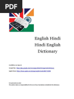 English Hindi Dictionary | PDF | Nature